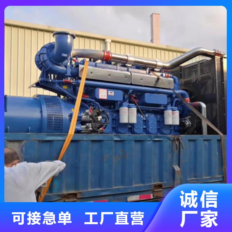 桦南省心发电机租赁应急发电