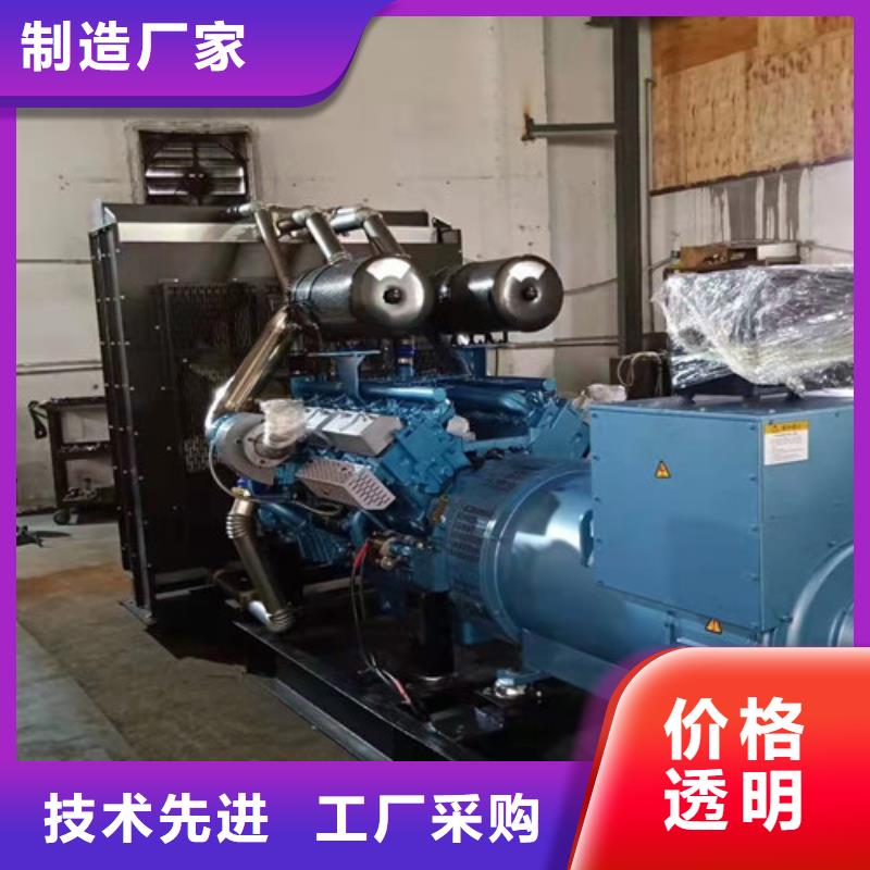 桦南省心发电机租赁应急发电