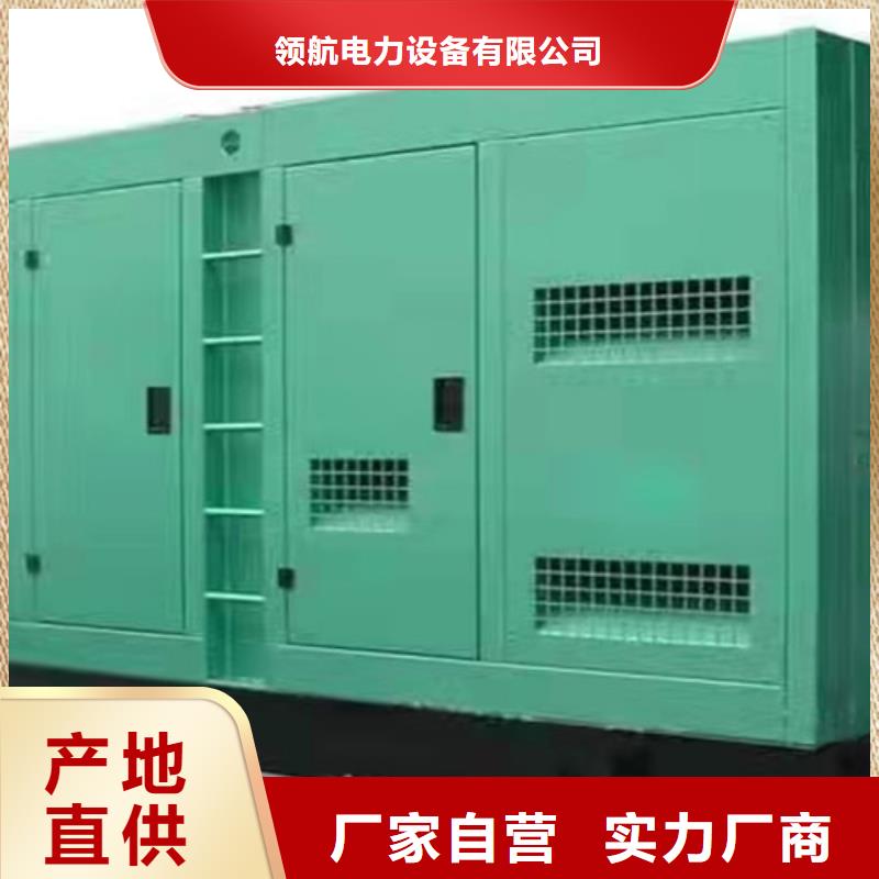 桦南省心发电机租赁应急发电
