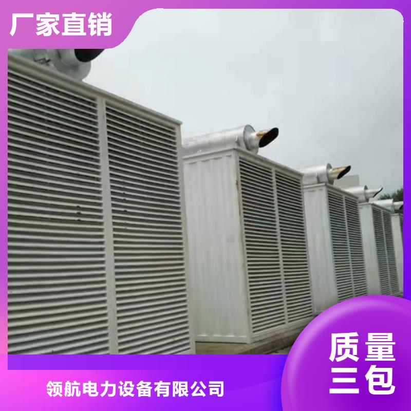 桦南省心发电机租赁应急发电