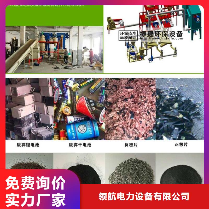 平顺磷酸铁锂电池收购量大价优