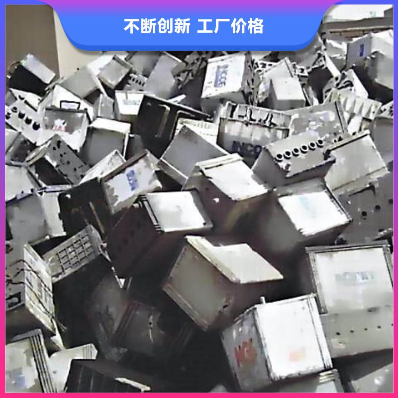 方山手机电池回收价格美丽