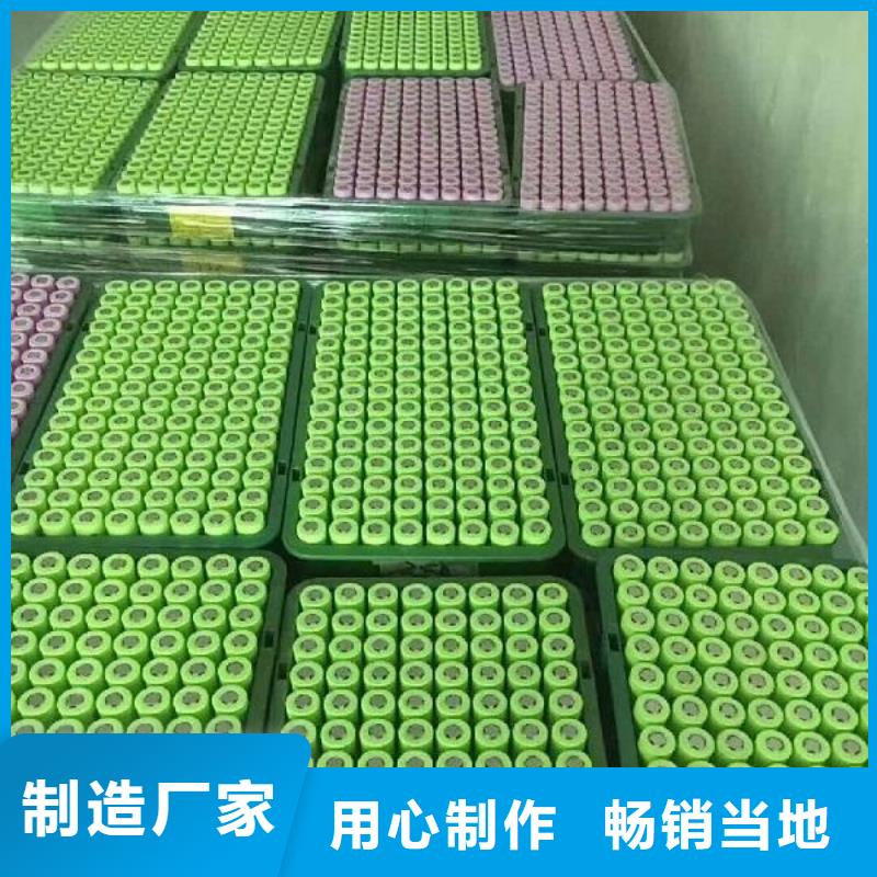 平顺磷酸铁锂电池收购量大价优