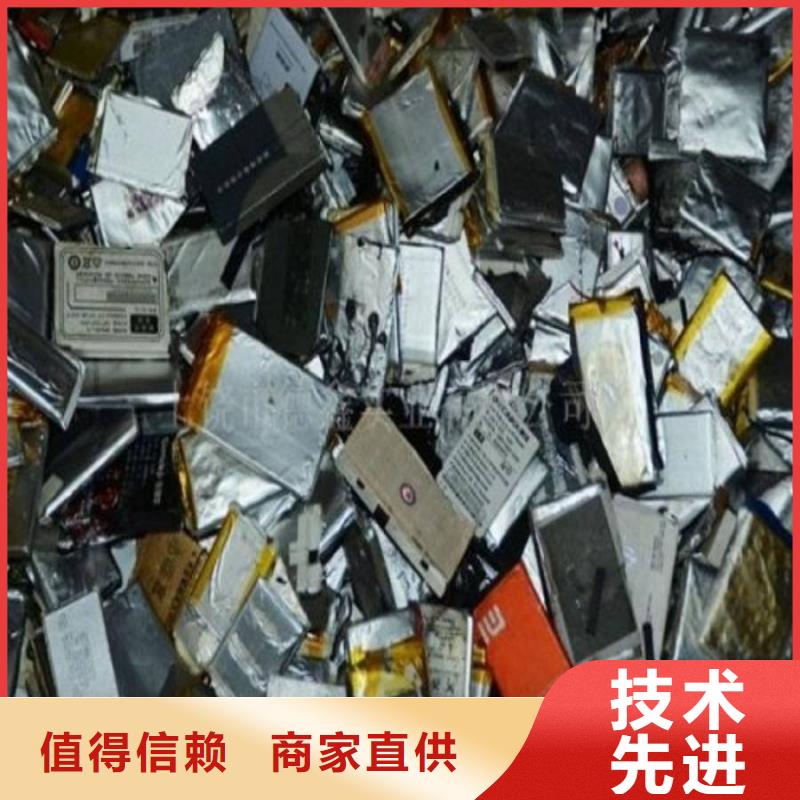 北塔退役动力电池回收你找我们