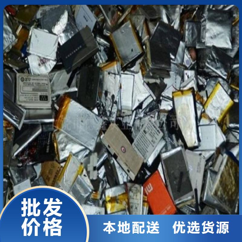 中原新能源汽车电池收购保护环境