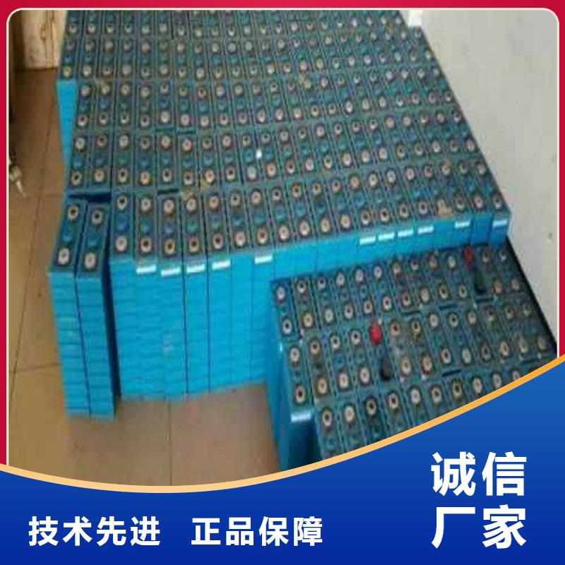 阳城新能源汽车电池收购公司电话