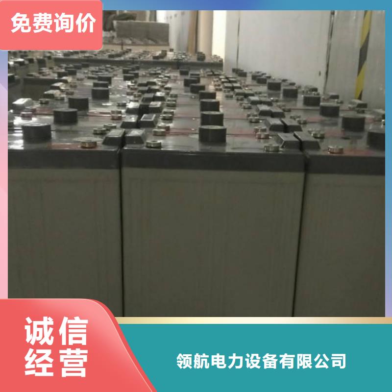 阳城新能源汽车电池收购公司电话