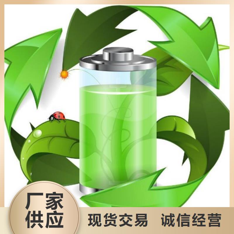 阳城新能源汽车电池收购公司电话