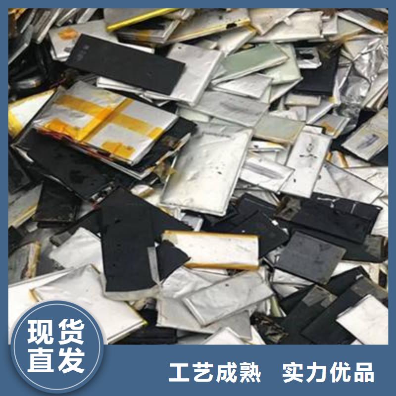 阳城新能源汽车电池收购公司电话