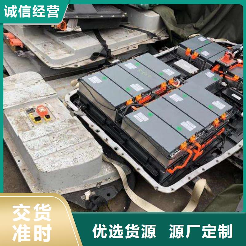 楼废旧电池收购价格美丽