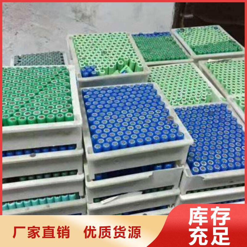 铁锂电池收购价格高