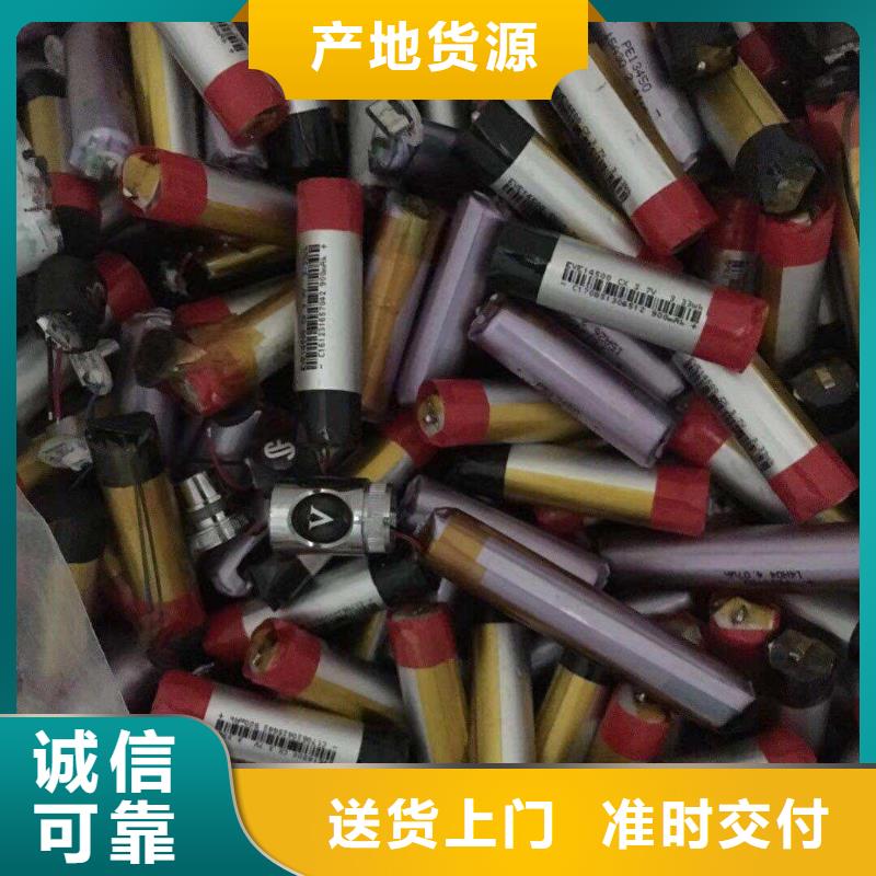 君山锂电池收购量大价优