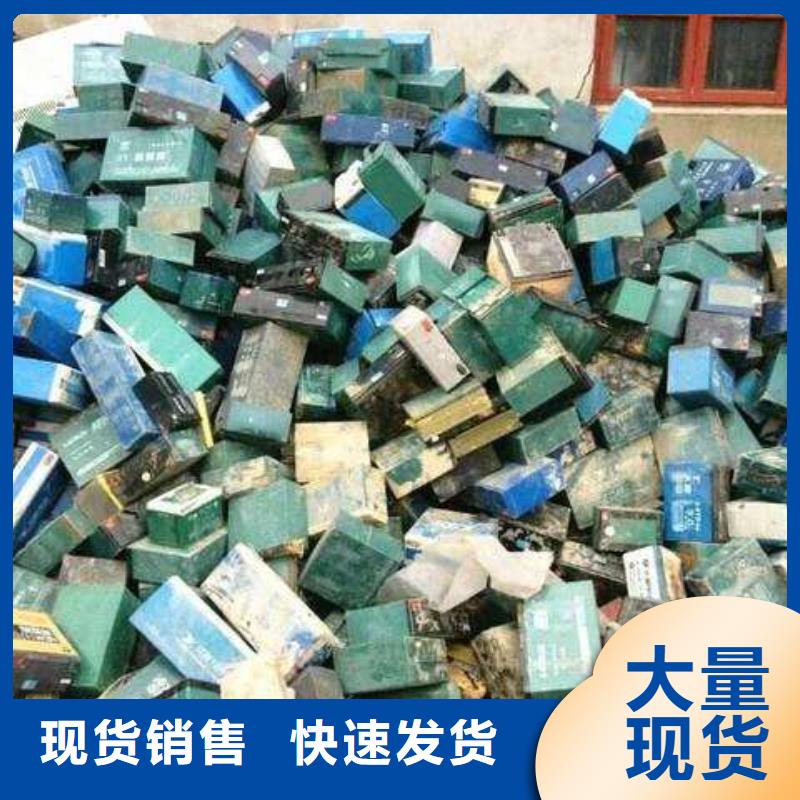 岑巩电动车电池收购价格高