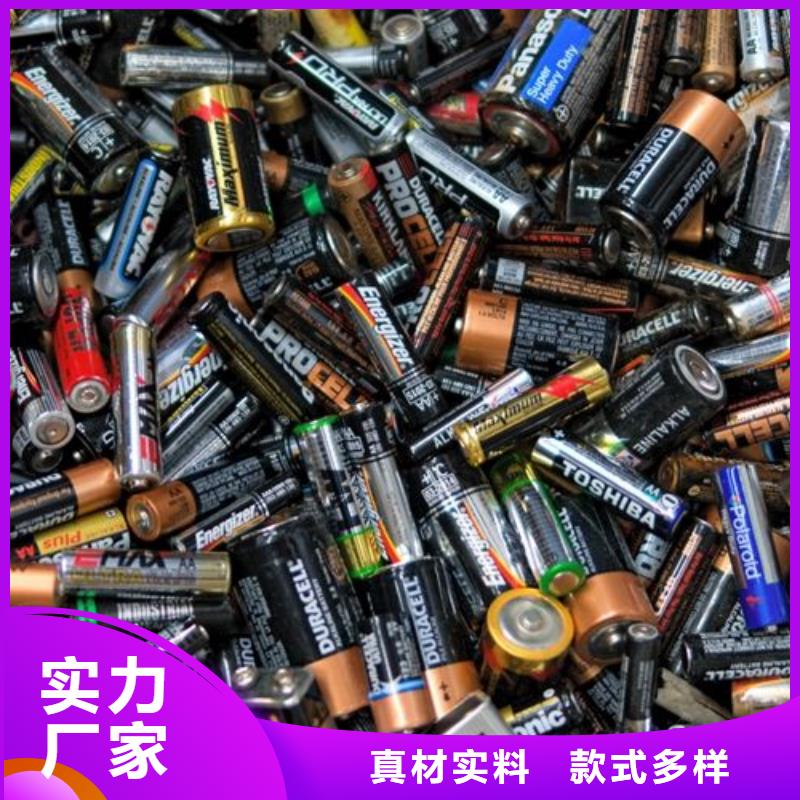 方山手机电池回收价格美丽