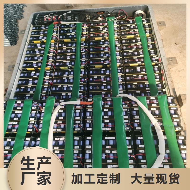 18650电池回收诚信交易