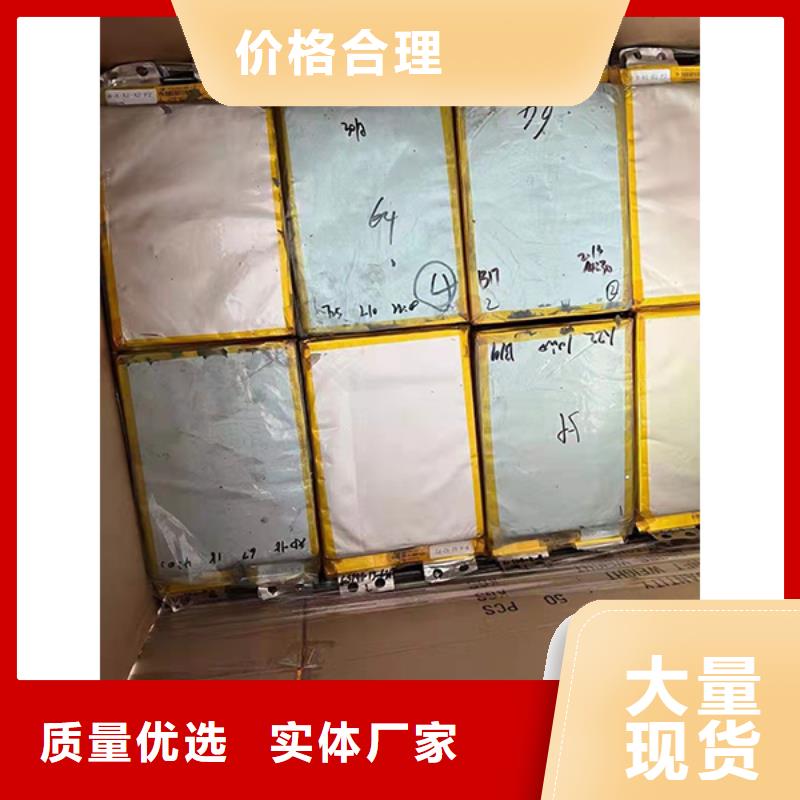 沁源锂电池回收价格美丽