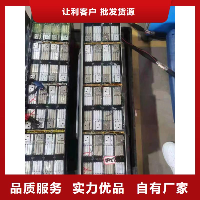 江都收购废旧电池联系方式