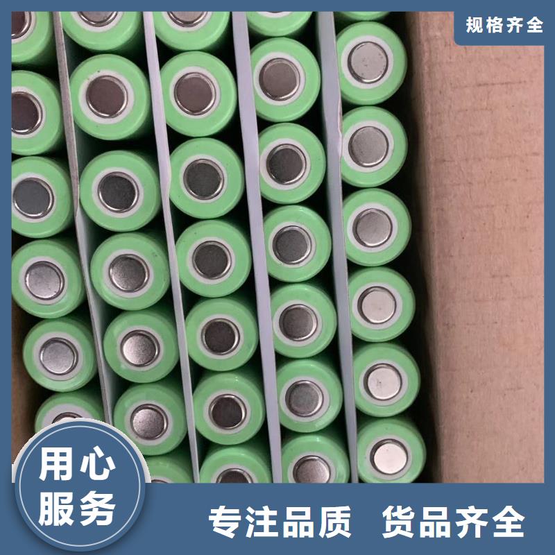 退役动力电池收购保护环境