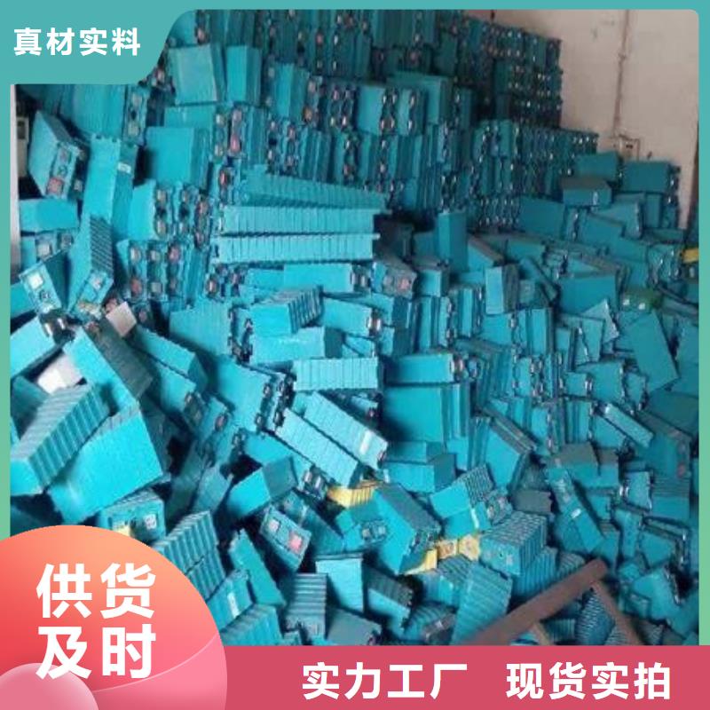动力电池回收欢迎致电