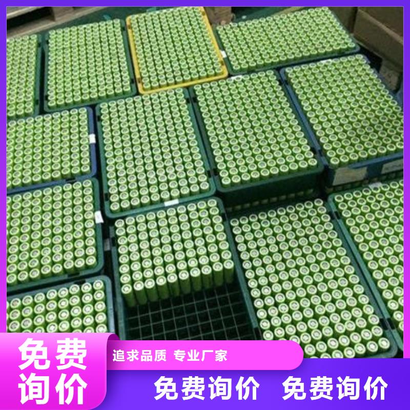 退役动力电池收购保护环境