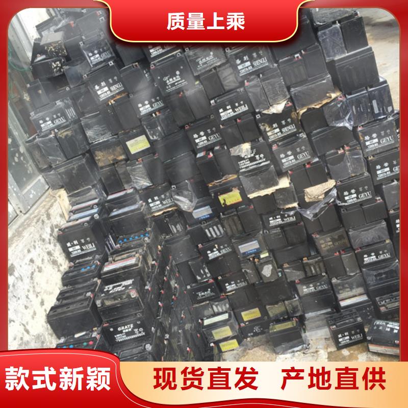 楼废旧电池收购价格美丽