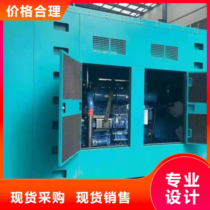 保养1340KW发电机组