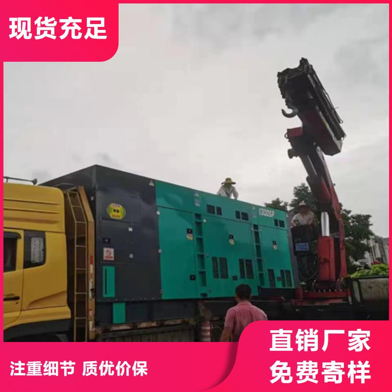 阳春租赁劳斯莱斯发电机组