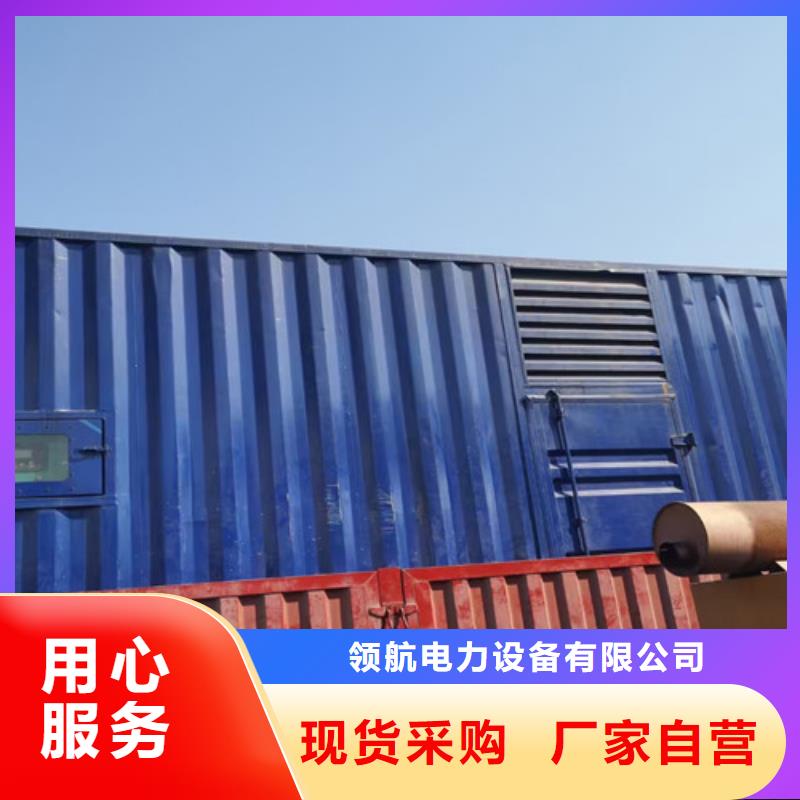 松潘发电机出租三菱发电机