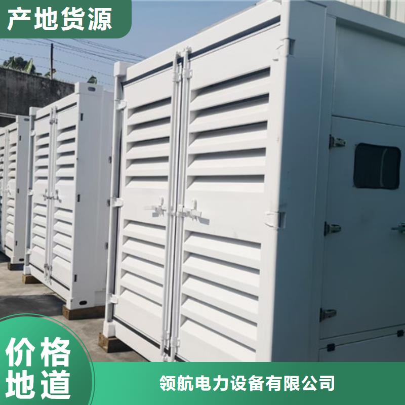 布拖劳斯莱斯发电车出租