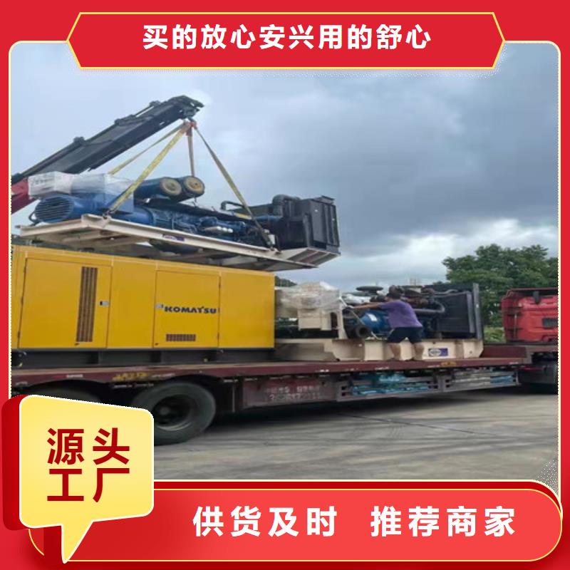 租用大功率电源车