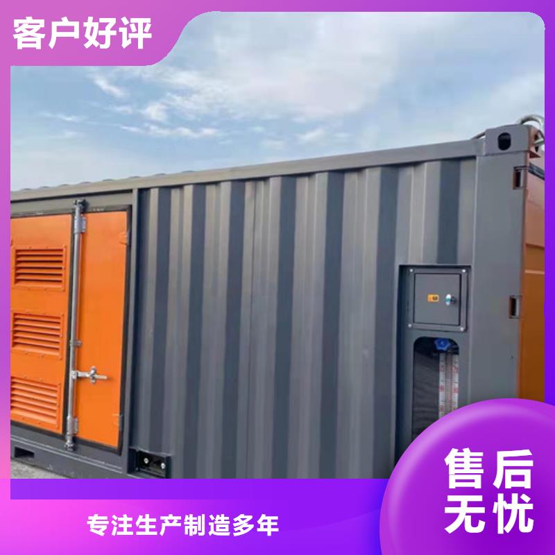 江东租用发电机组600KW