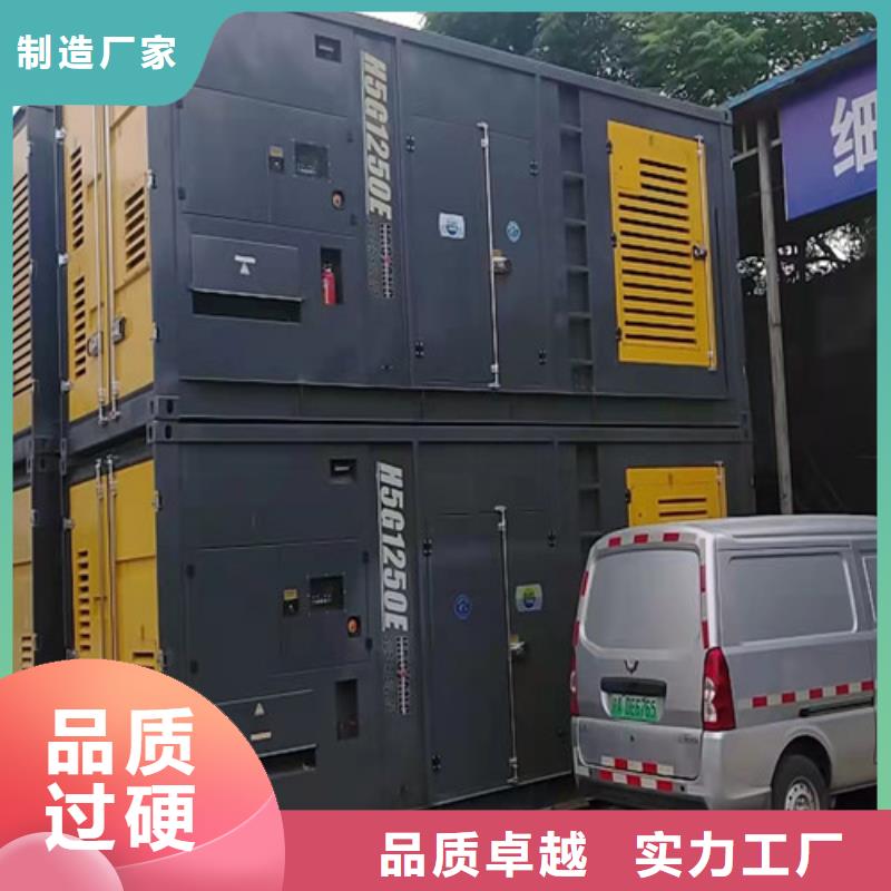 宿豫租用柴油发电机组常用指南