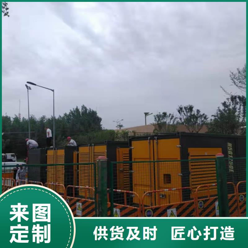 横峰租赁380V发电车