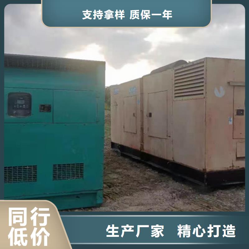 南山发电机回收价格优惠