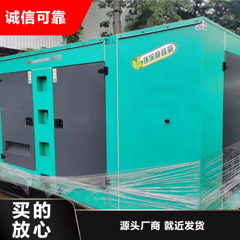 布拖劳斯莱斯发电车出租