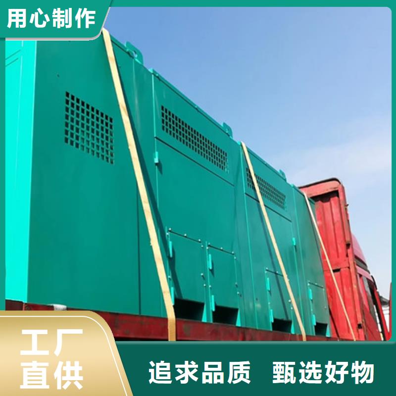 租用大功率电源车