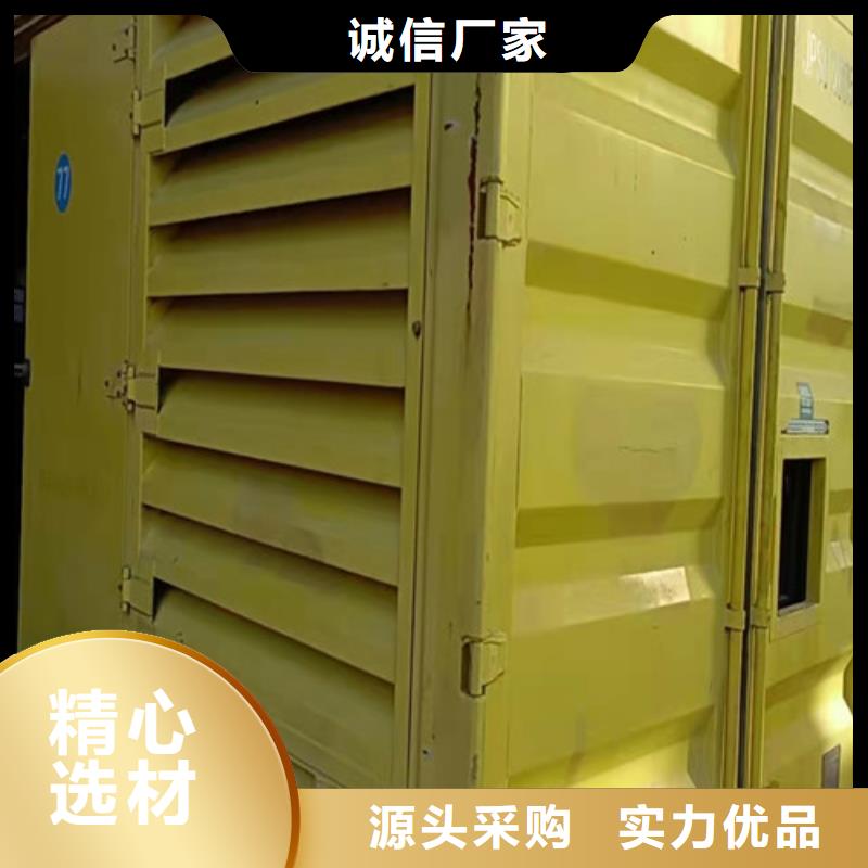 福田租赁卡特发电机组