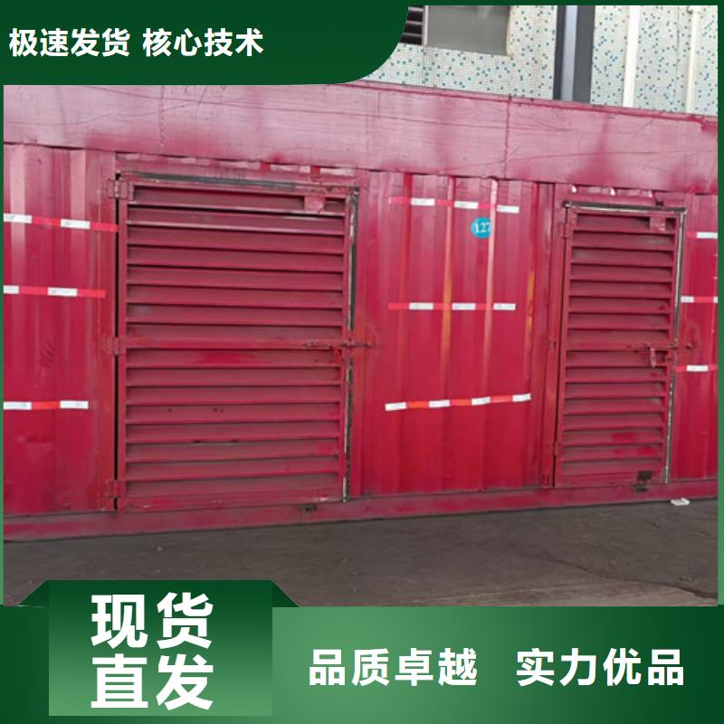 布拖劳斯莱斯发电车出租