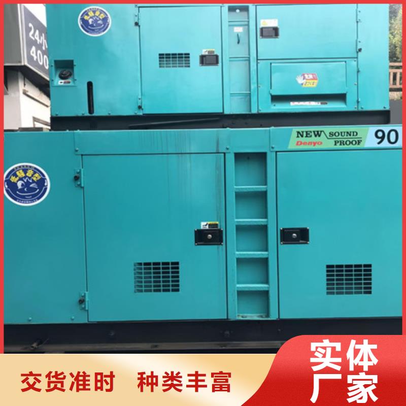 租用发电车现货齐全