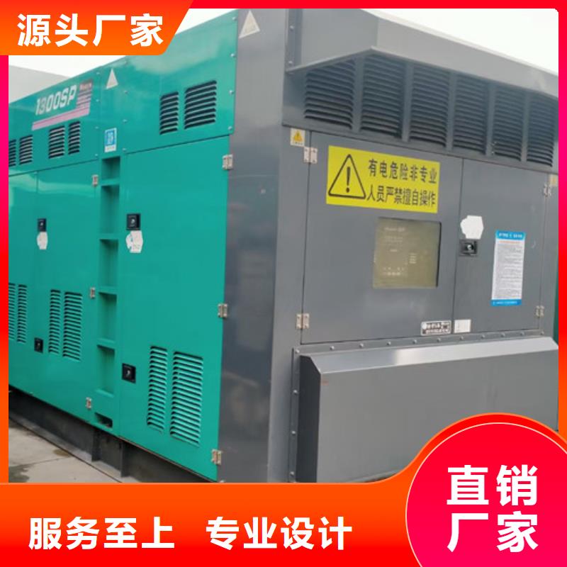 南山发电机回收价格优惠
