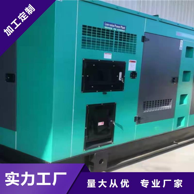 赤壁租用发电机组燃油经济性好