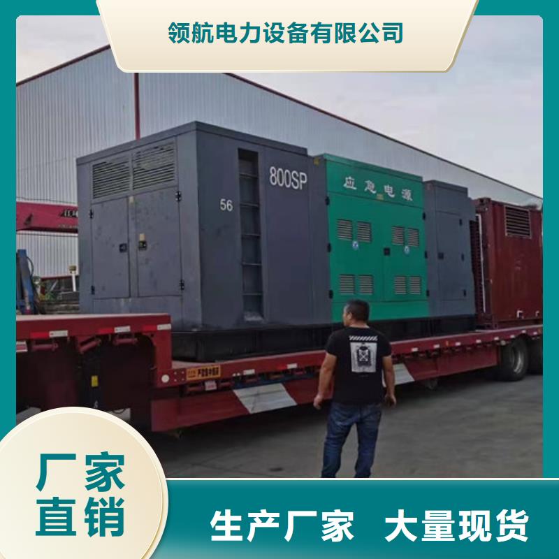 租用大功率电源车