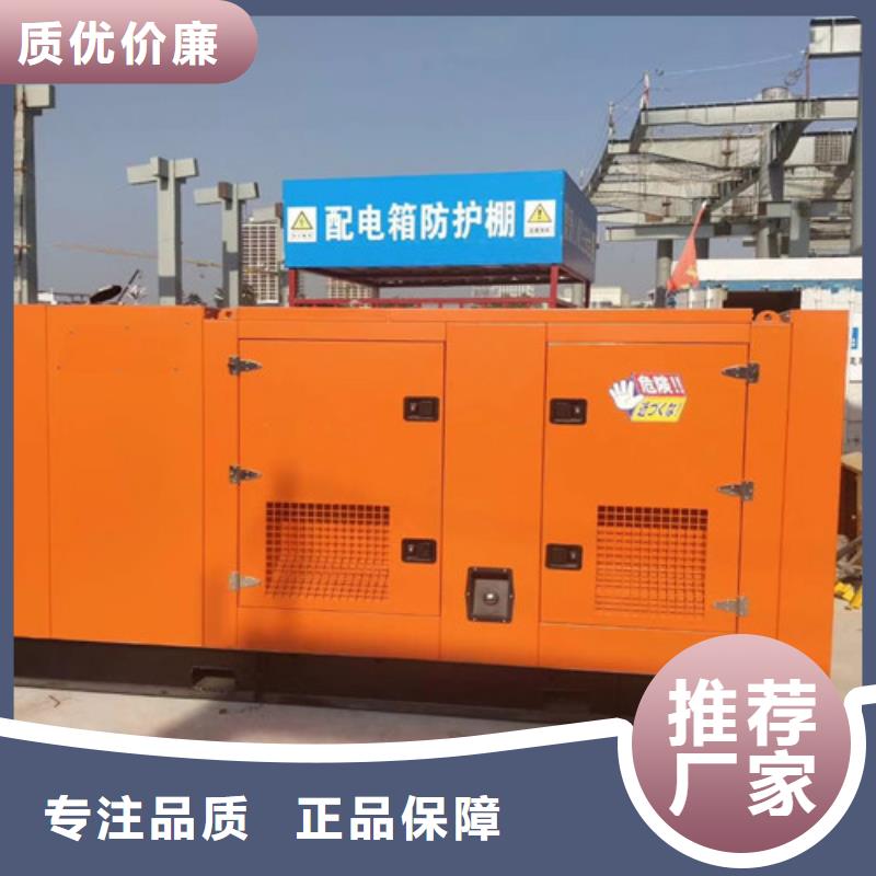 通山租用发电车公司已验证