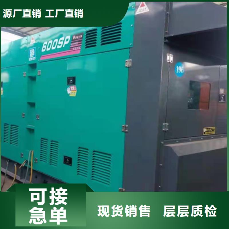 蕲春出租2000千瓦发电机组
