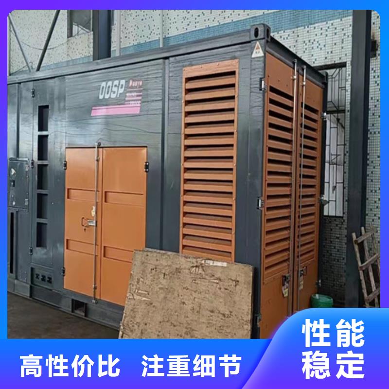 租用大功率电源车
