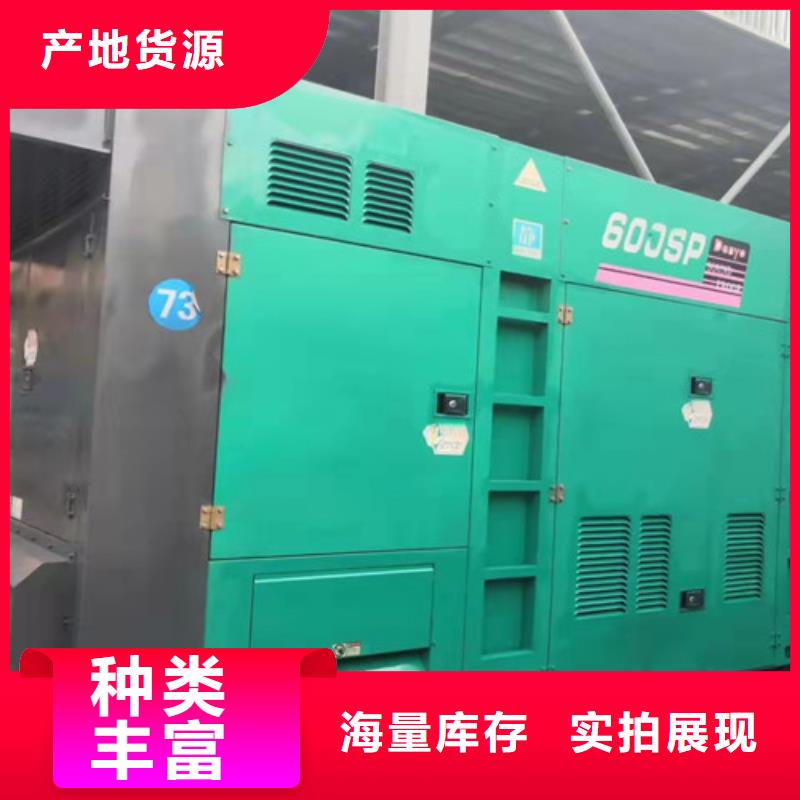 汉南大宇发电机租赁