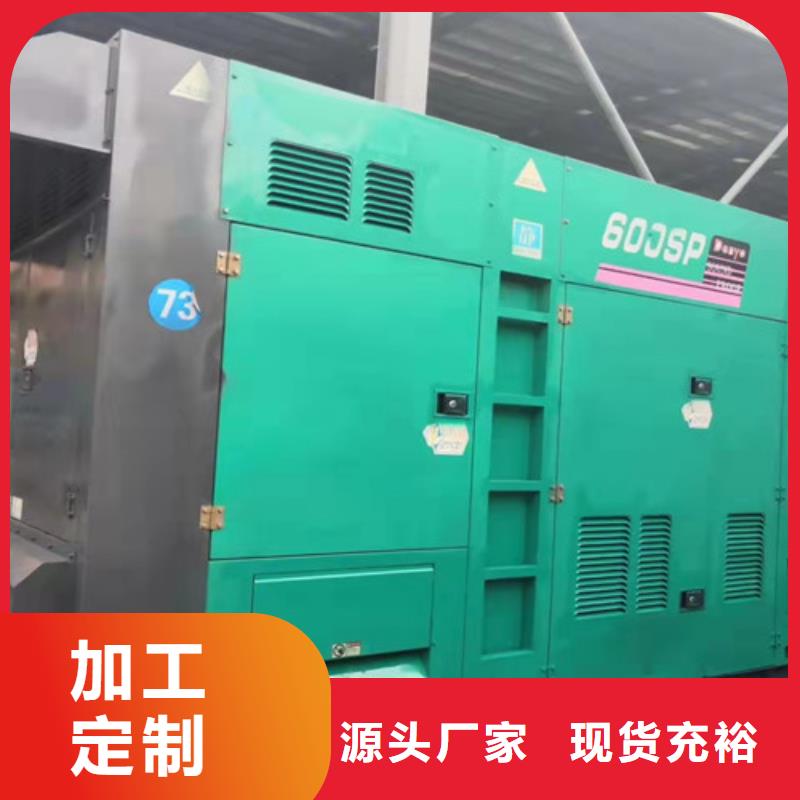 宿豫租用柴油发电机组常用指南