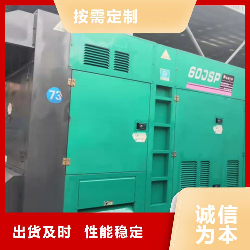 社旗发电车出租注重机器维护