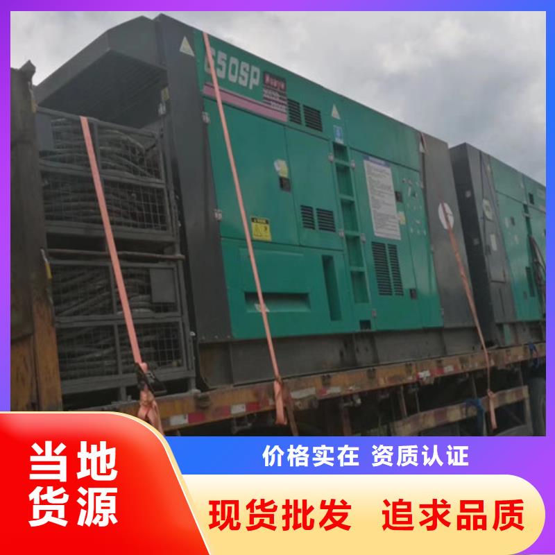 云溪200KW发电车租赁