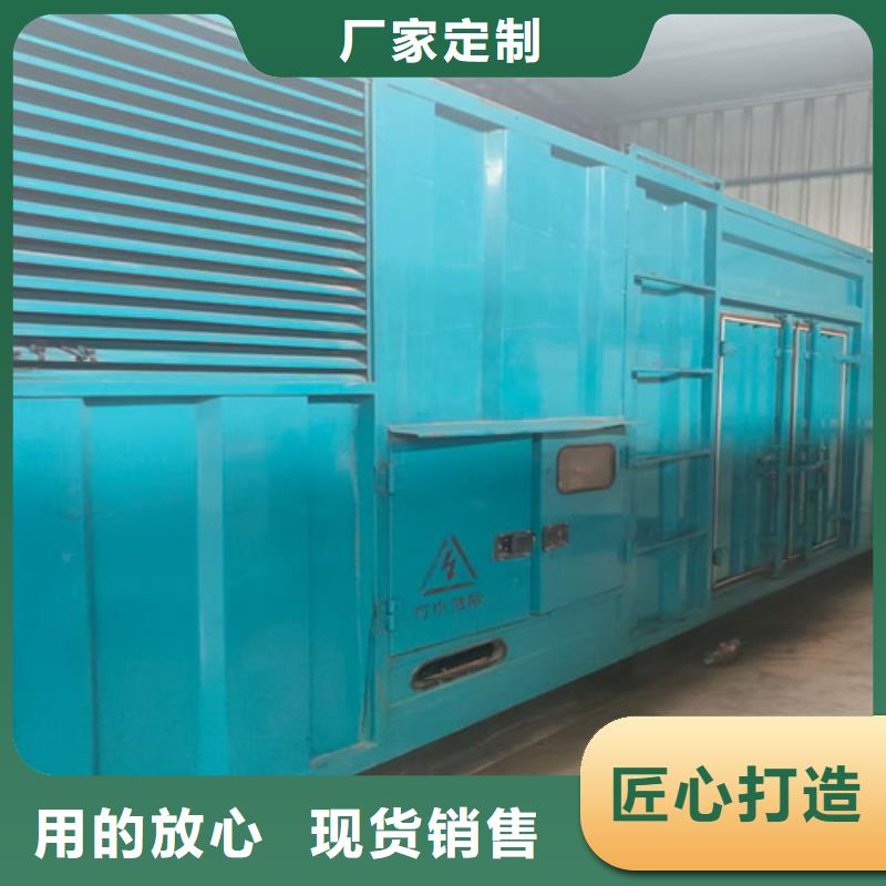 阳春租赁劳斯莱斯发电机组